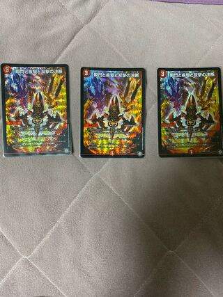 Twinstrike's decision to flash and sprint and Twinstrike's decision to