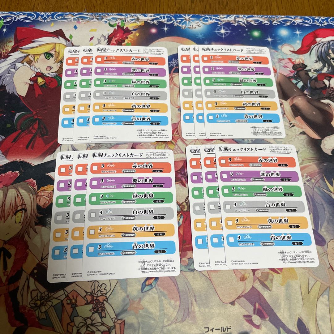 ゼクロス様専用