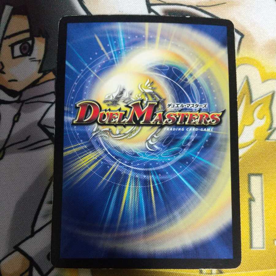 鬼面妖蟲ワーム・ゴワルスキー