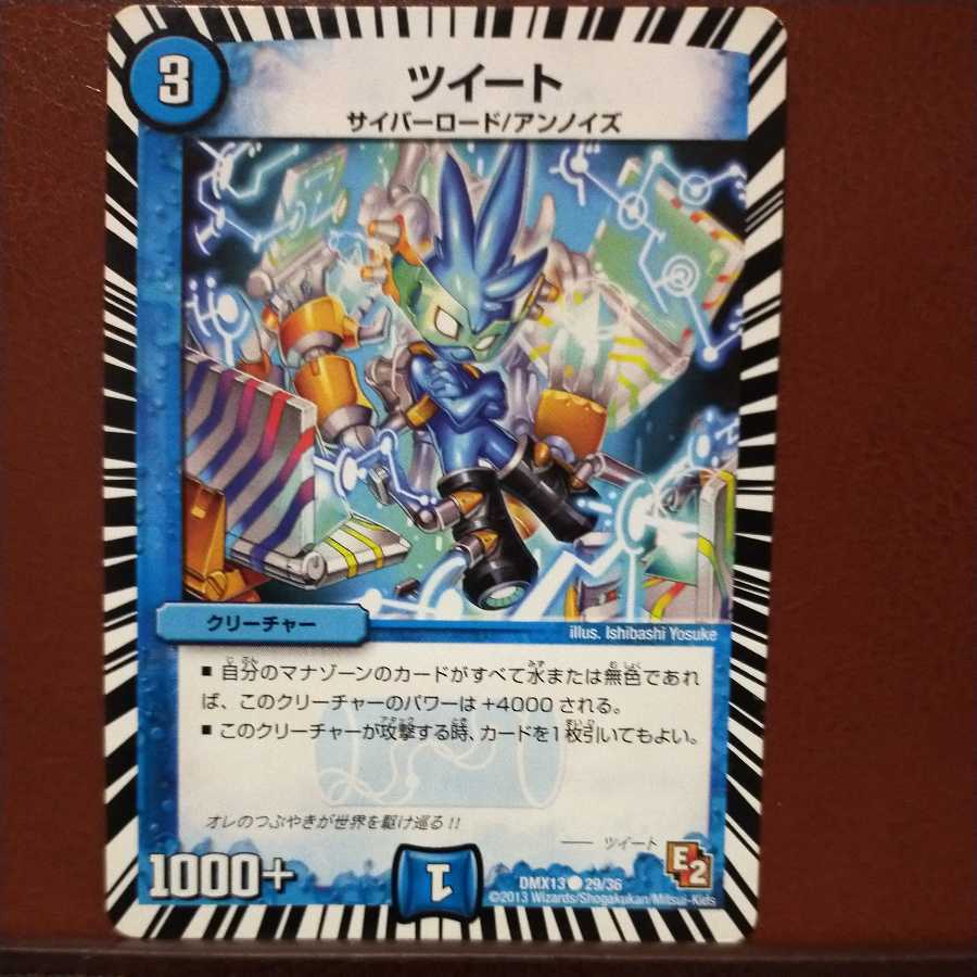 oki731 set discount tweet