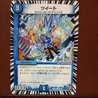 oki731 set discount tweet