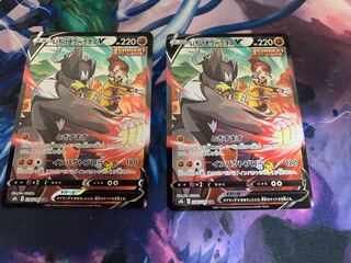 いちげきウーラオスV CSR