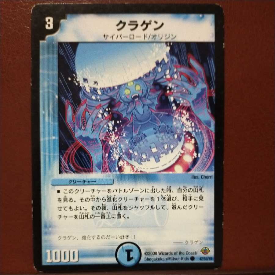 oki732 set discount kragen