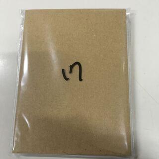 1000円オリパ(17)