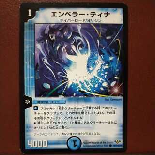 oki733 set discount Emperor Tina