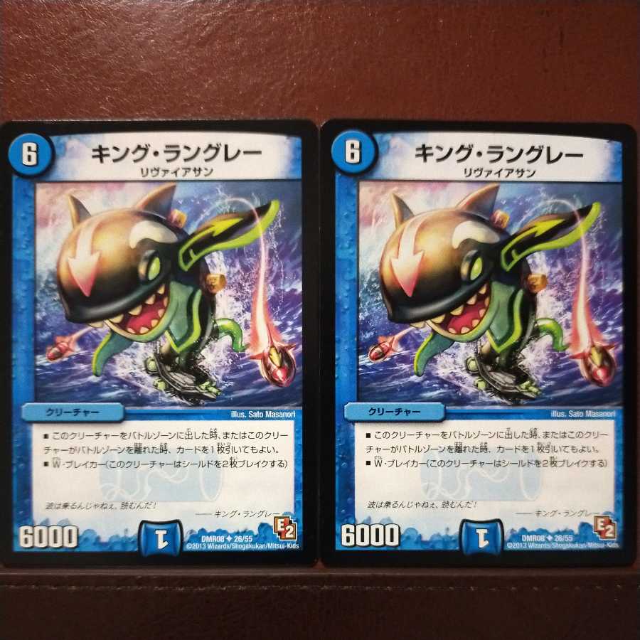 oki735 set discount King Langley