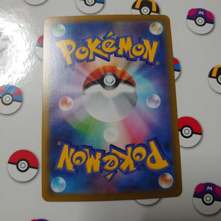 いちげきウーラオスVMAX CSR