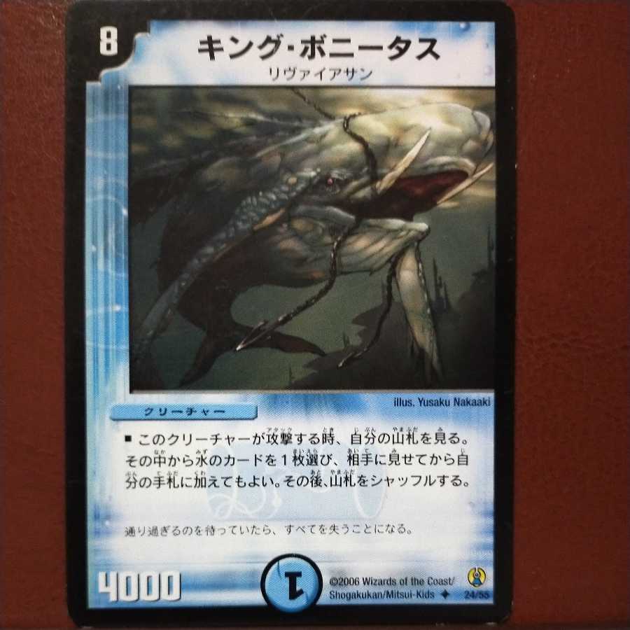 oki736 set discount King Ponitas