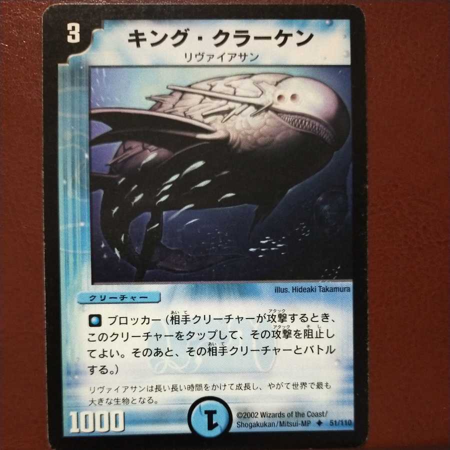 oki737 set discount King Coral