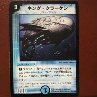 oki737 set discount King Coral