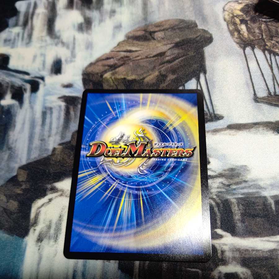 ブラキオ龍樹 1枚