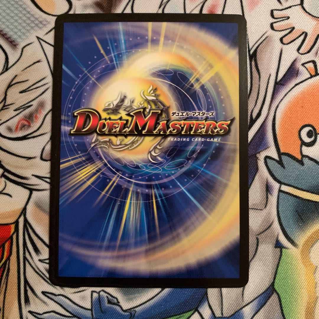 樹食の超人　1枚