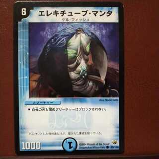 oki739 set discount Fluorogill Manta