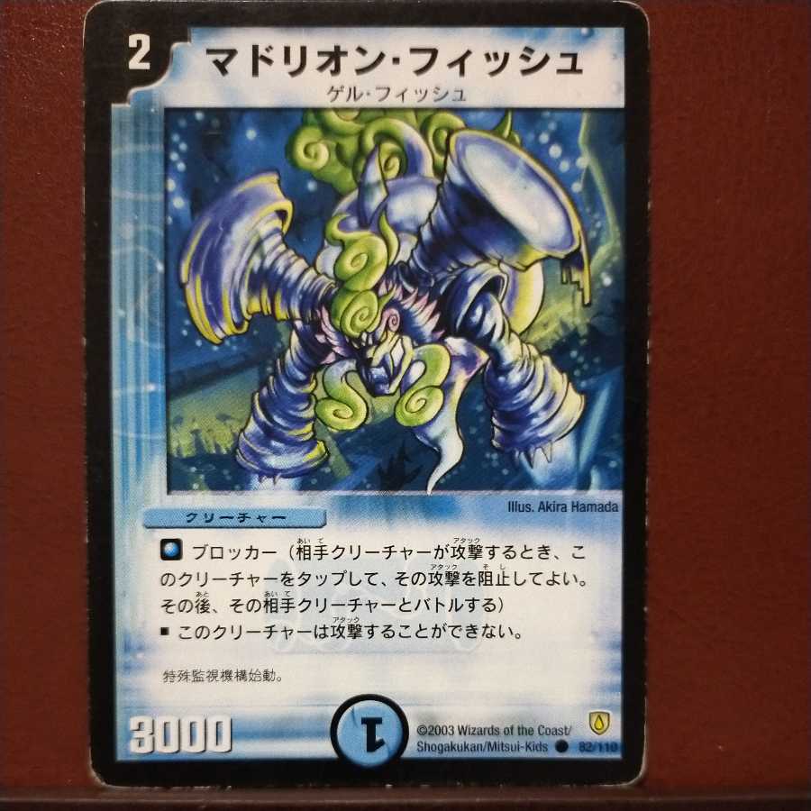 Discount on oki-740 sets Madrillon Fish