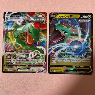 レックウザVMAX RRR