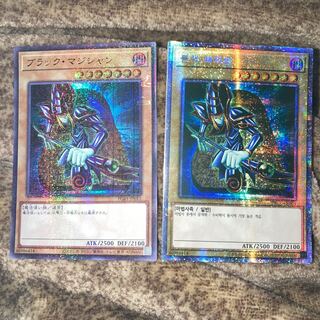 ブラック・マジシャン プリズマティックシークレットレア韓国他