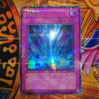 激流葬(ｳﾙﾊﾟﾗDL3-063)