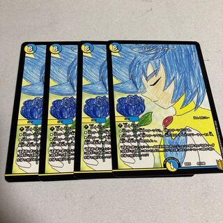 ルシファー　4枚