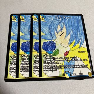 ルシファー　4枚