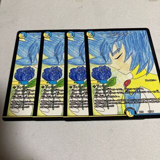 ルシファー　4枚