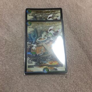 ドンドン水撒くナウ