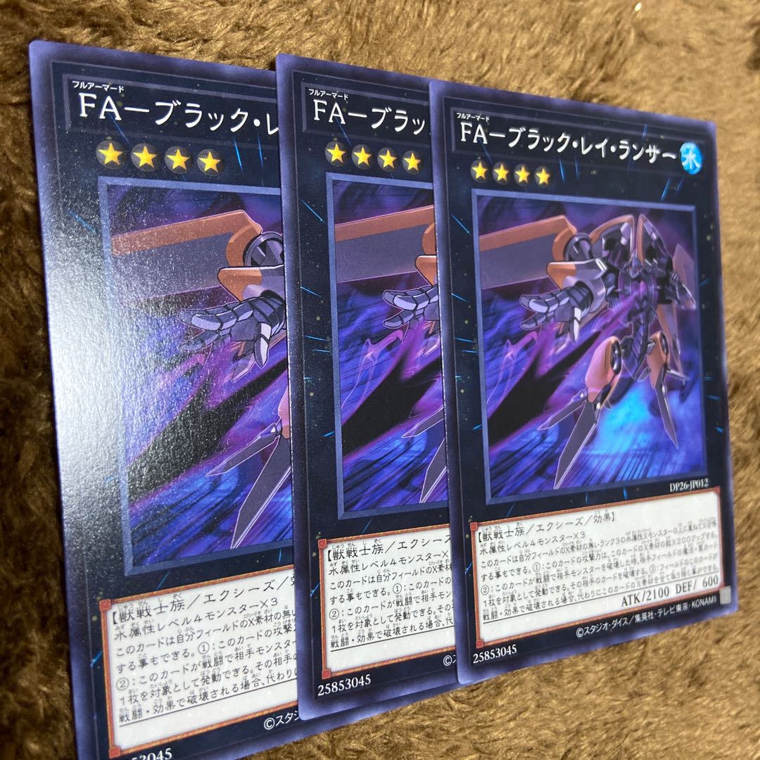 FA-Black Ray Lancer Normal