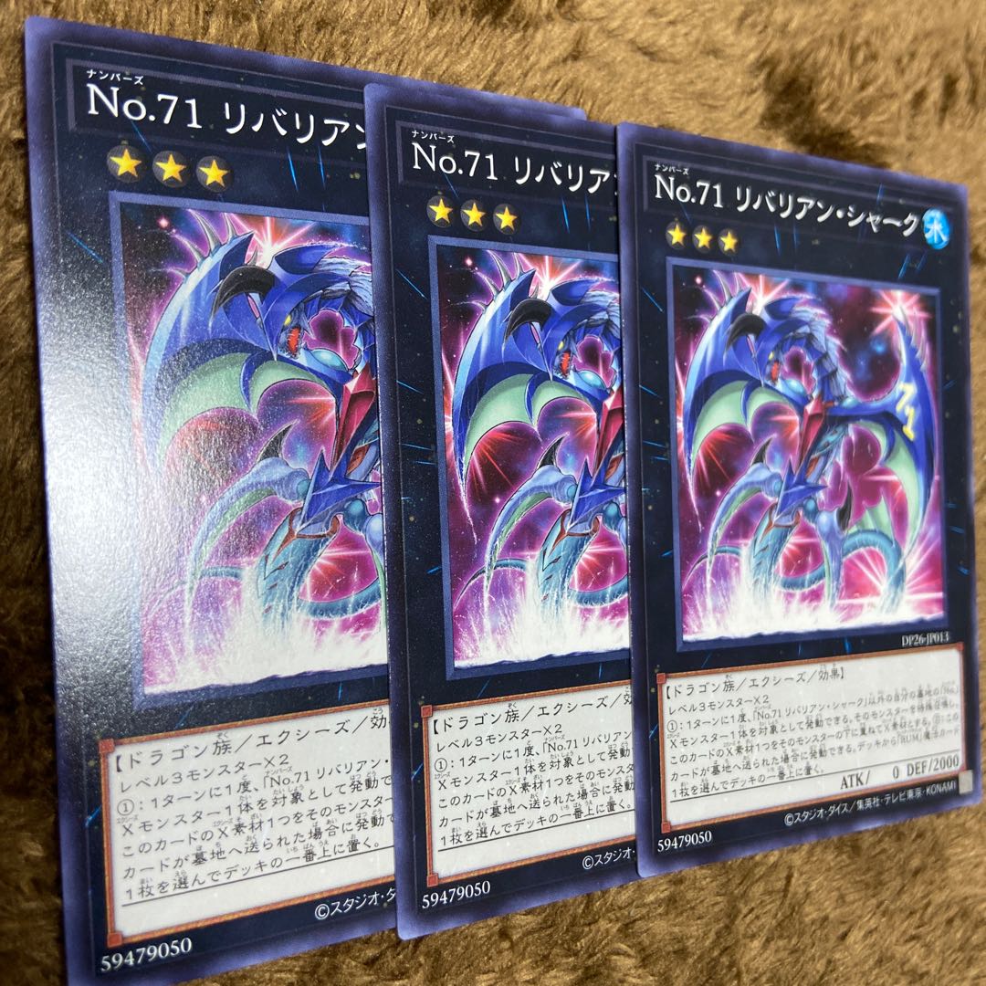 Number 71: Rebarian Shark Normal