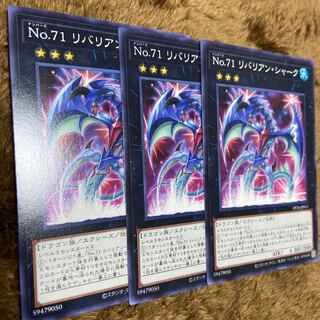 Number 71: Rebarian Shark Normal