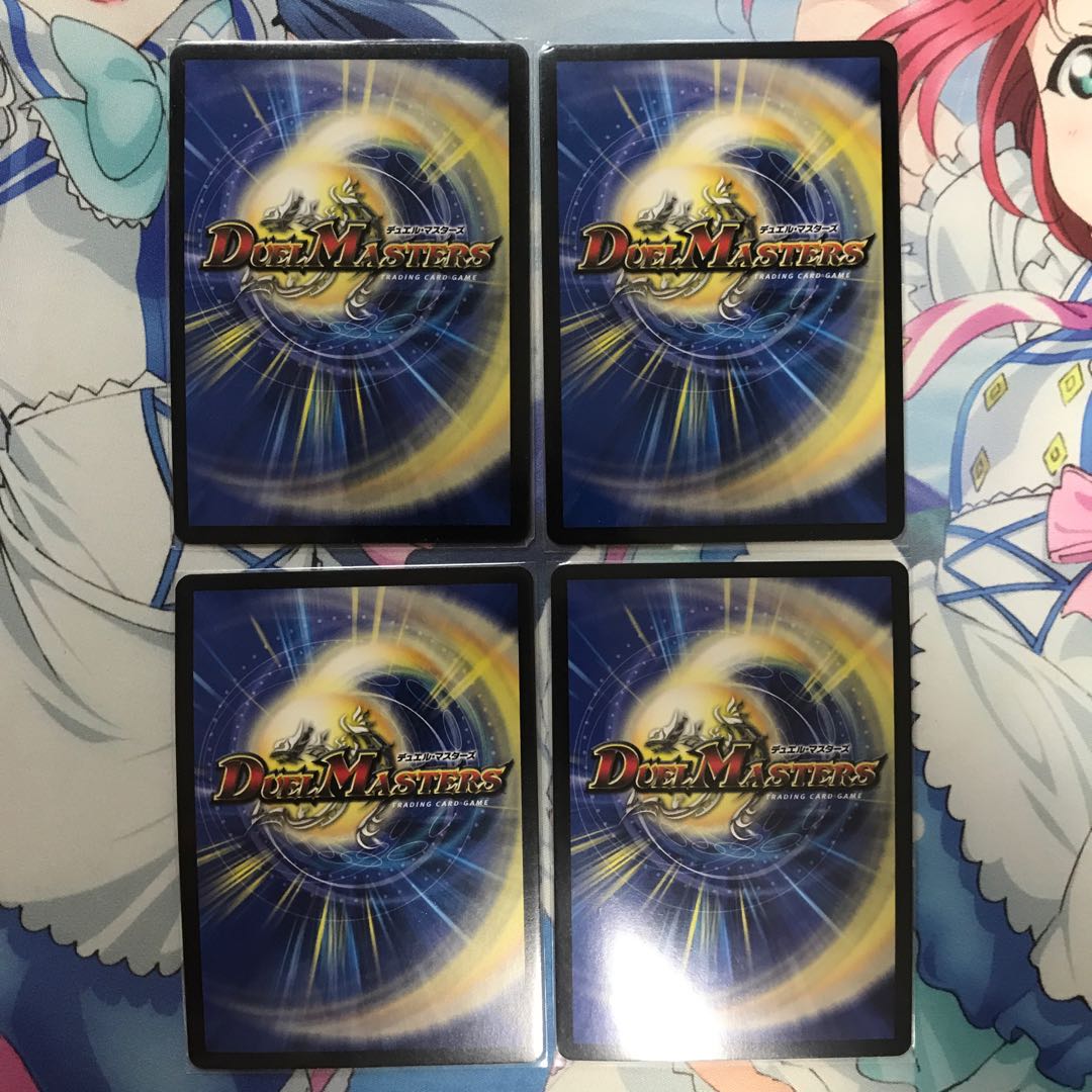 17日まで　ブラキオ龍樹2枚•大樹王ギガンディダノス2枚＋おまけ