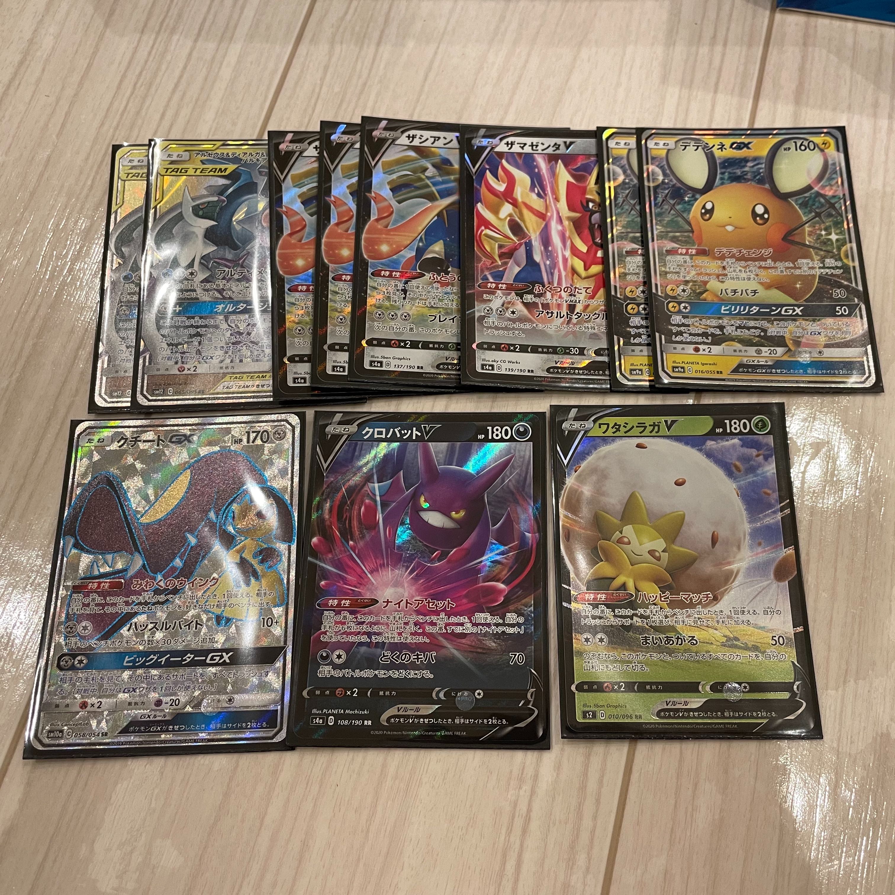 三神ザシアンデッキ