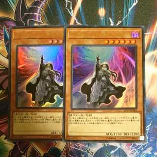 ディメンション・アトラクター ウルトラレア 二枚