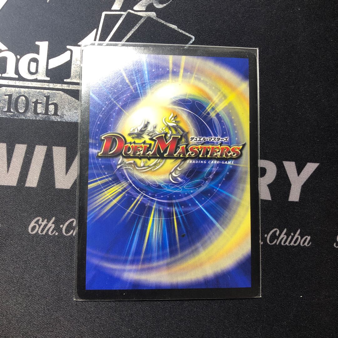 無法神類 G・イズモ