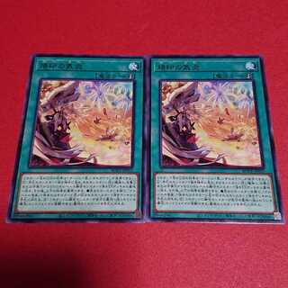 烙印の気炎 字レア２枚
