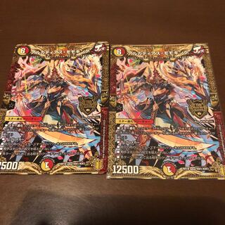 アルカディアス・モモキング