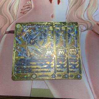 ♪君は煌銀河の正義を見たか？