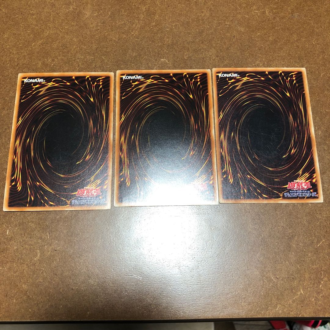 太古の白石 レア3枚セット