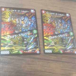 バーンメアザシルバー