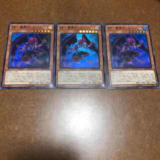 BF-Poisonous Wind Simoon Super Rare 3-Card Set