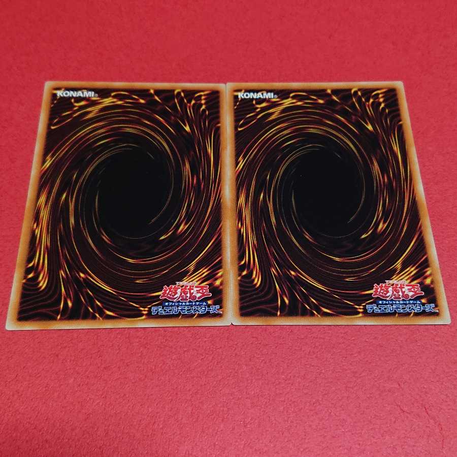 強欲なウツボ SD23版ノーマル２枚