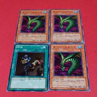 専用キラースネーク SJ2版ノーマル３枚 押収BE01