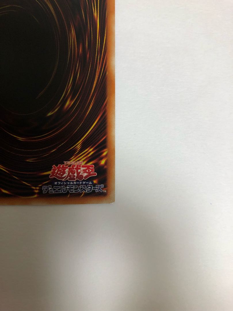 Ash Blossom & Joyous Spring Prismatic Secret Rare