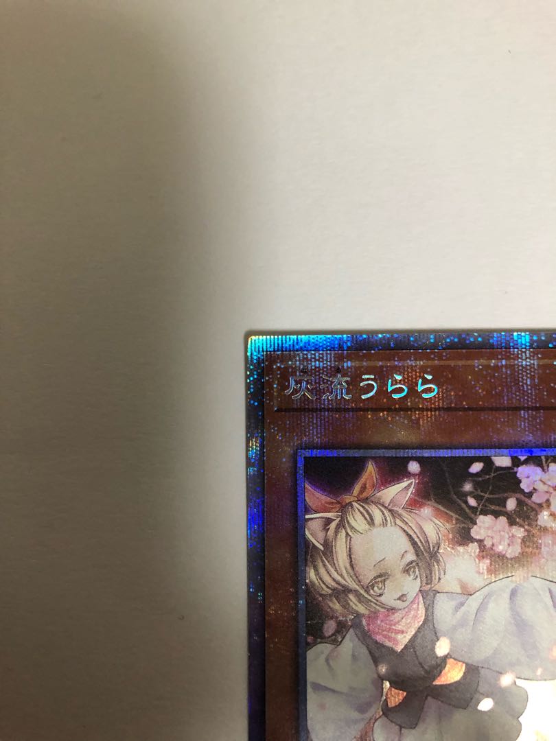 Ash Blossom & Joyous Spring Prismatic Secret Rare