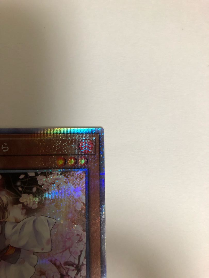 Ash Blossom & Joyous Spring Prismatic Secret Rare