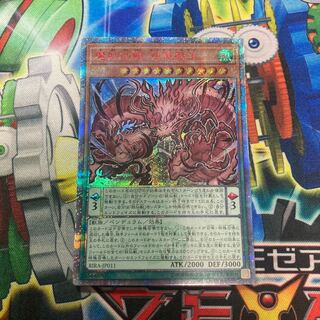 魔妖仙獣 独眼群主 20thシークレットレア