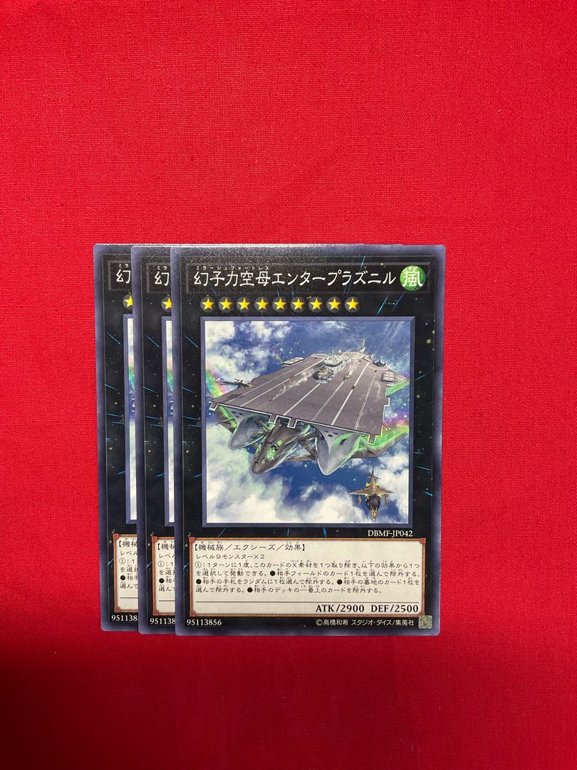 幻子力空母エンタープラズニル ノーマル