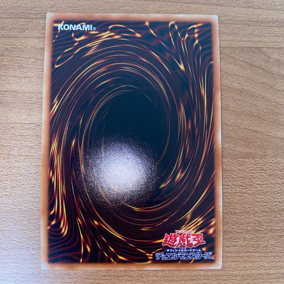 ウィッチクラフトマスター・ヴェール ウルトラレア