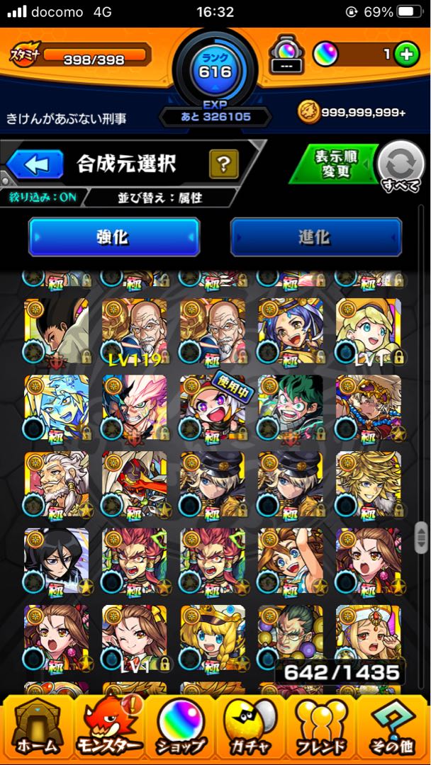 別倉庫からの配送 モンストアカウント 携帯用ゲームソフト Centernutri Com Br 別倉庫からの配送 モンストアカウント 携帯用ゲームソフト Centernutri Com Br