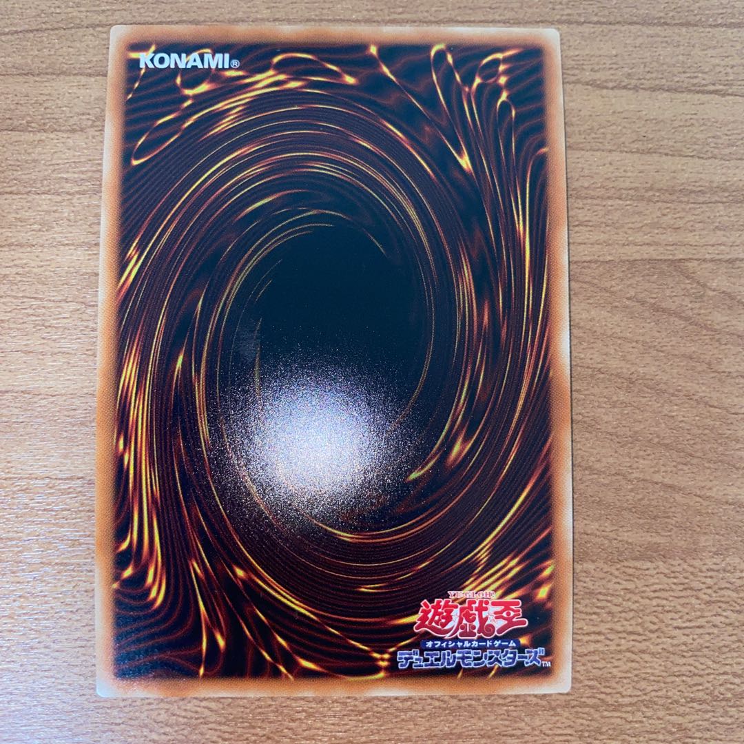 ウィッチクラフトマスター・ヴェール ウルトラレア