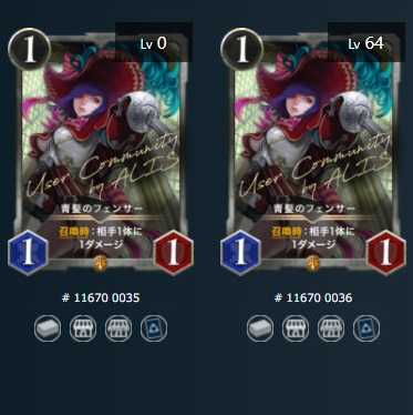 2枚　青髪のフェンサー　中立　ゴールド