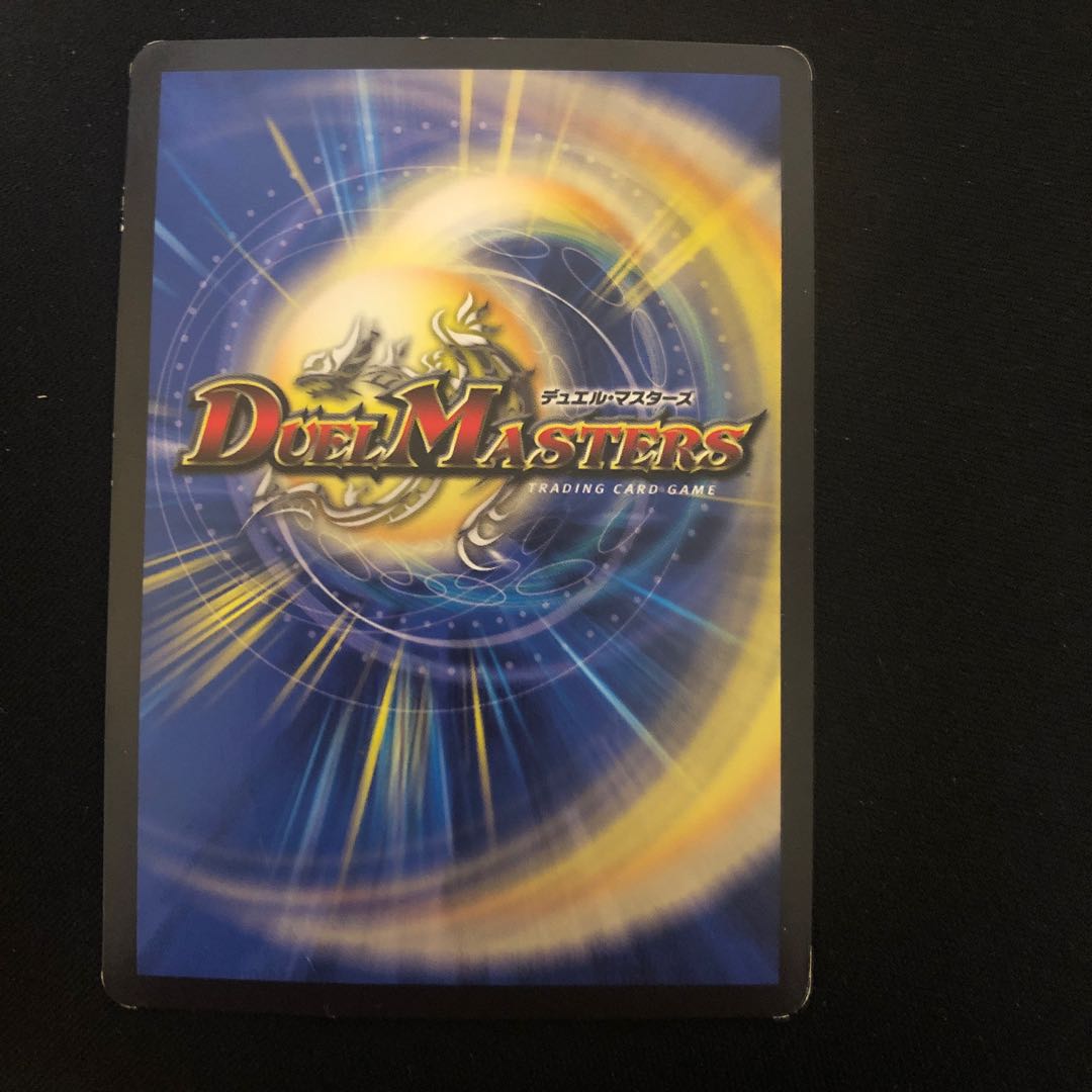 “罰怒”ブランド値下げ可能